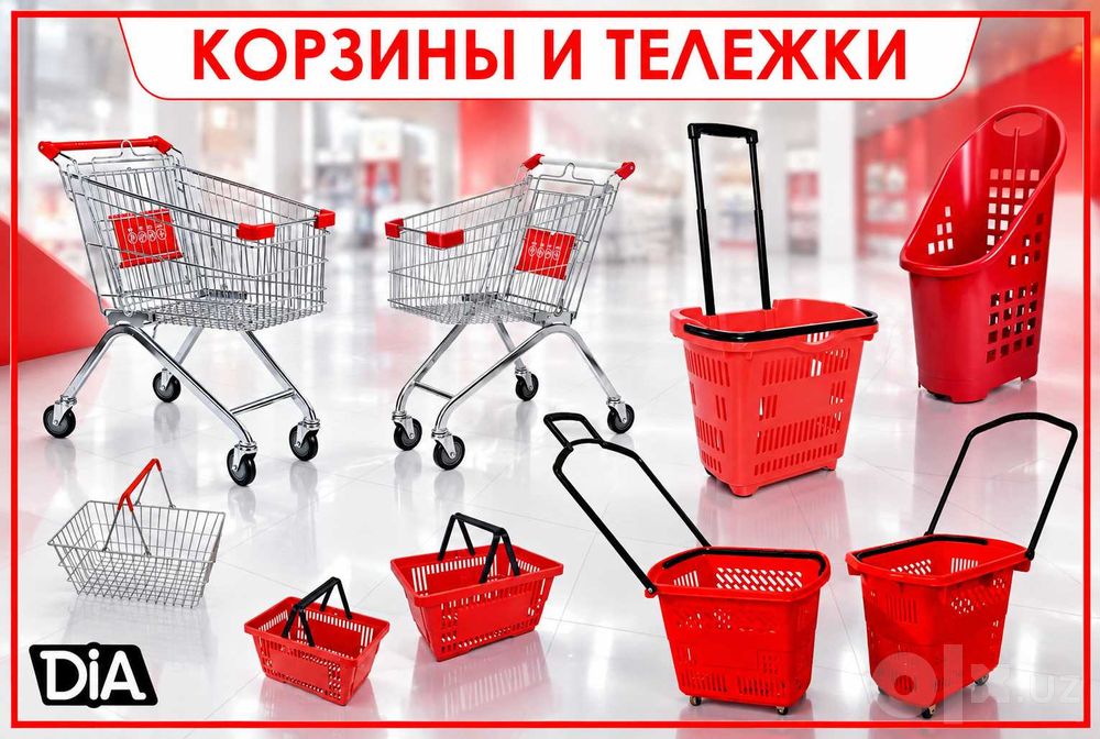 Teshilgan panel, перфопанель, do'konda ilgaklar uchun panel