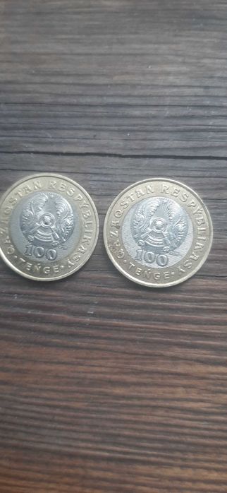Нумизматика коллекционные монеты номинал 100т,2шт.