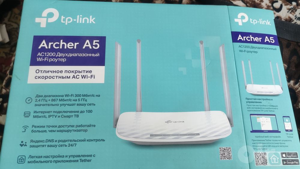 Продаю Wi-Fi роутер