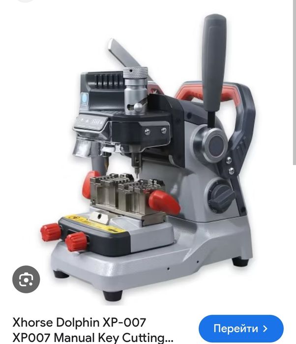 Станок для ключей