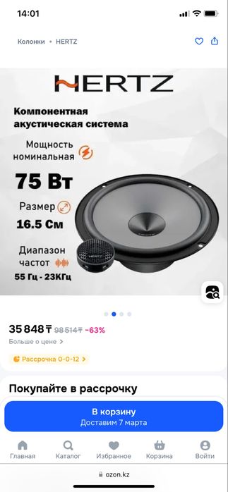 Продам пионер дельфин pioner deh9350SD