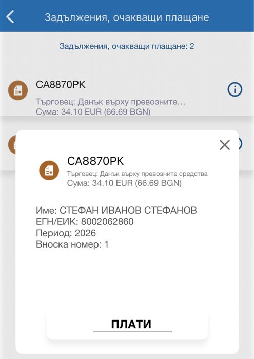 Изчистени дънки Gant