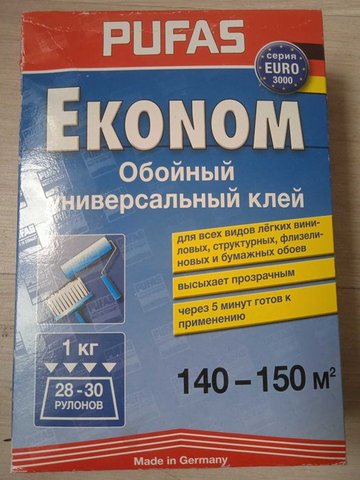 Продам срочно краску тикурилла