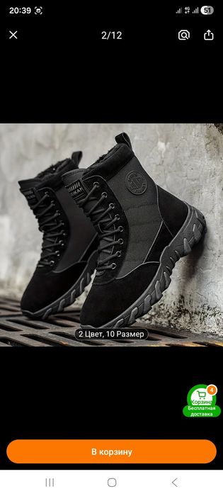 Продам мужскую обувь