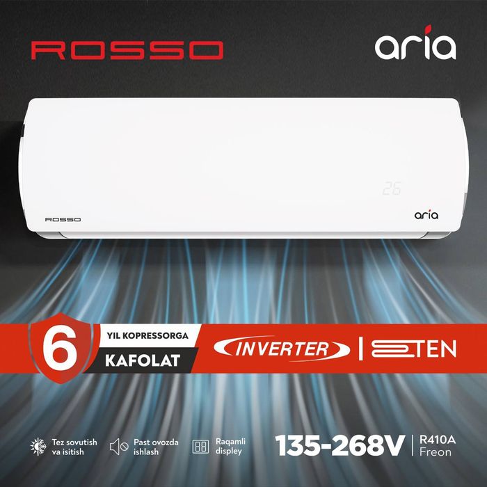 Акция Кондиционер ROSSO 12