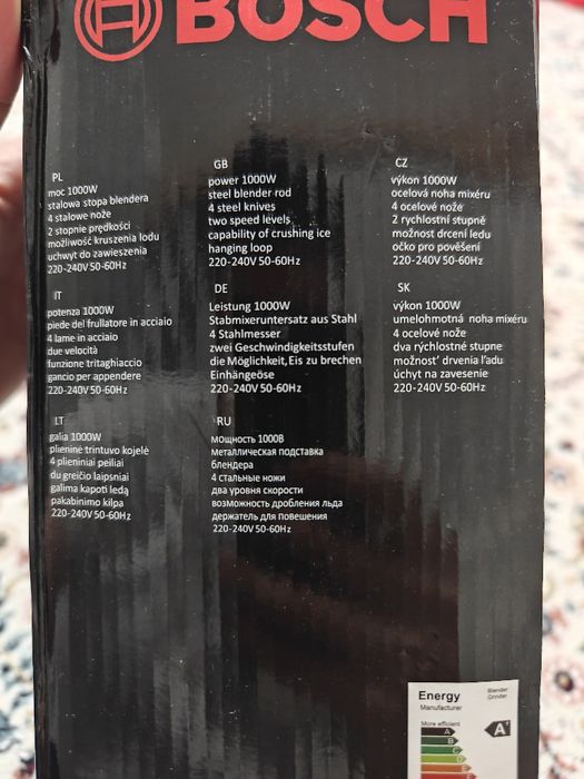 Блендер Bosch Handa HB219SS Красный