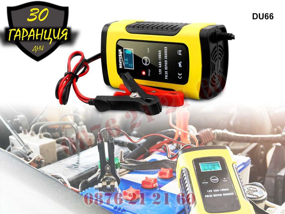 Автоматично Зарядно Акумулатор Кола Зарядни Амперметър Волтметър 100А