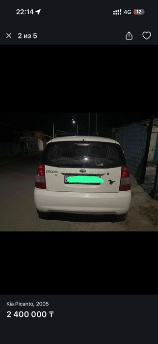 Продам машину киа пиканто