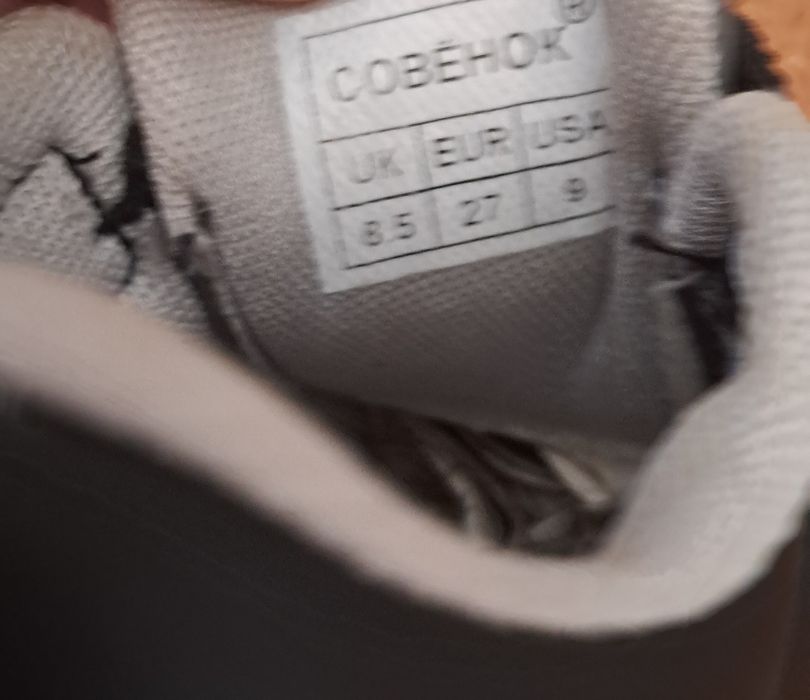 Продаются детские кроссовки.