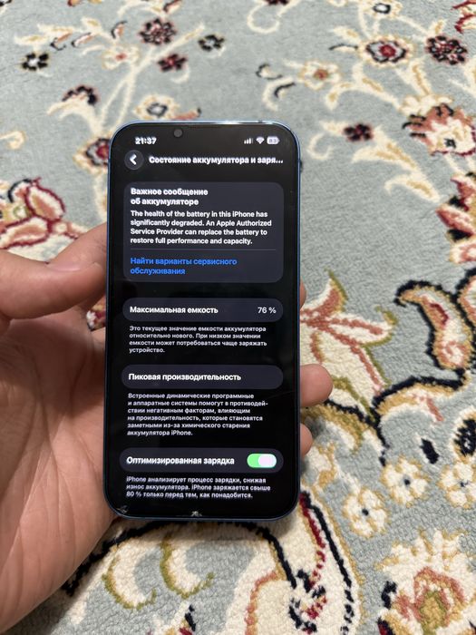 Продам Iphone13 Blue