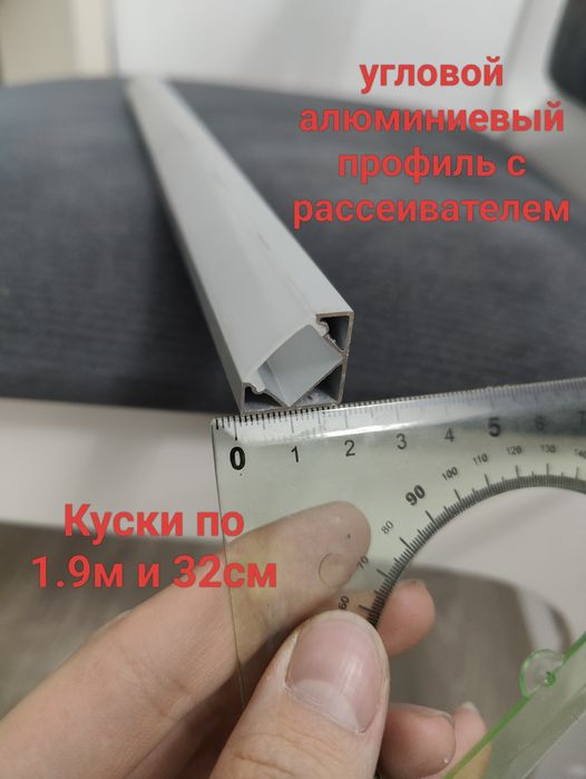 За пол цены остатки стройматериалов