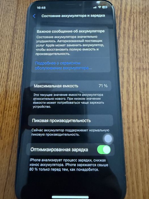 Продам Apple IPhone X. Space grey