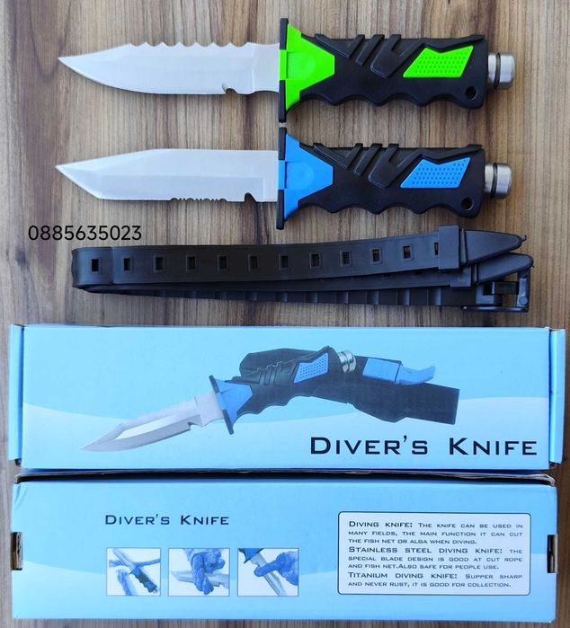 Нож за подводен спорт и гмуркане - DIVER’s EXTREME KNIFE