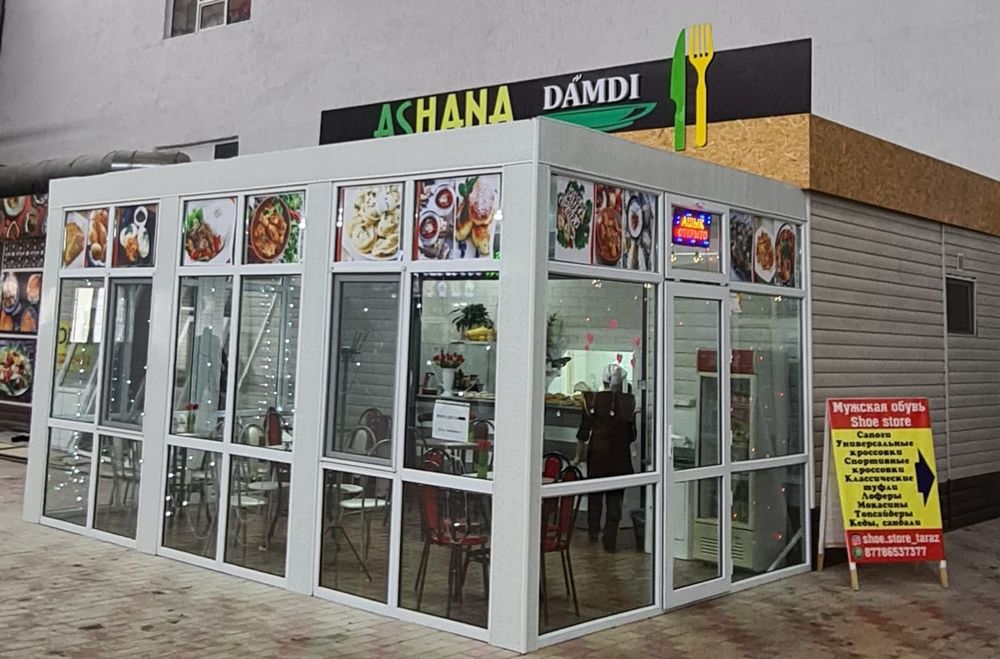 Кафе ,Асхана,сатылады