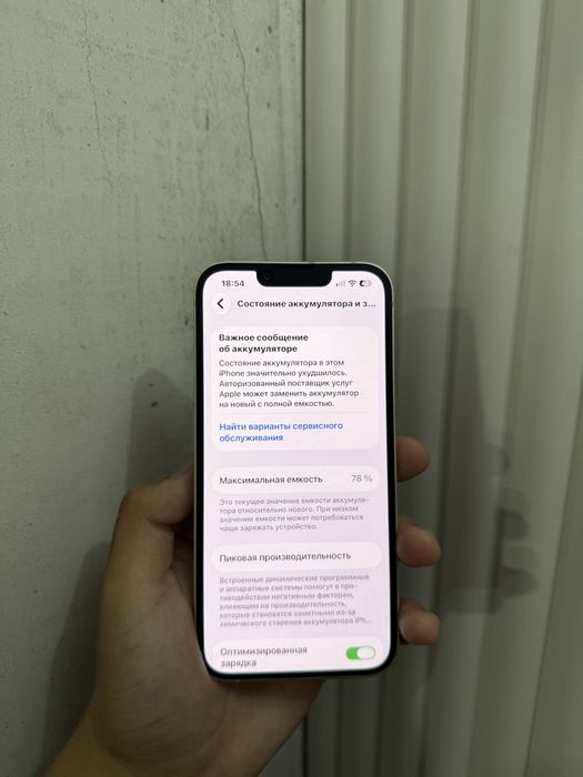 Продам Айфон 13,iPhone 13,Apple 13