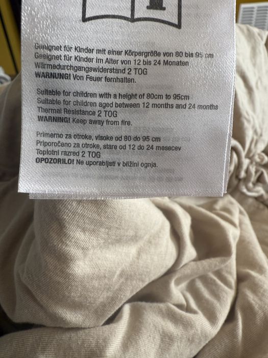 Спален чувал за бебе от 12 до 24 месеца