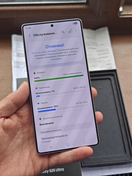 Samsung S25 Ultra 512Gb 5G без ремонта