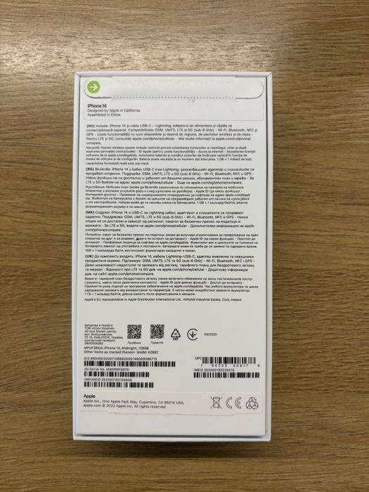 iPhone 14 Midnight Black - nou