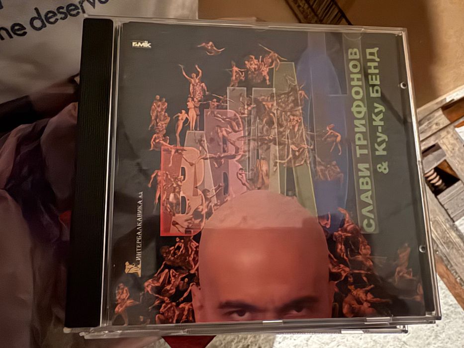 Дискове на Слави Трифонов