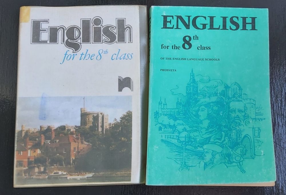 Подарявам учебници по английски език.
