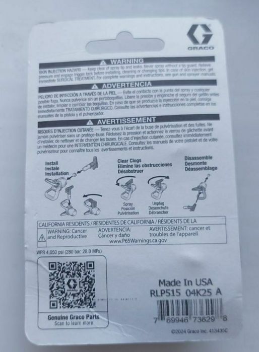 Graco сопло с держателем made in USA