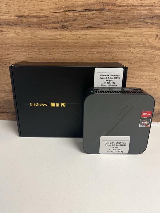Мини Пк Blackview Ryzen 5-7, Ssd512/16/BariBarShop/Рассрочка/Ред