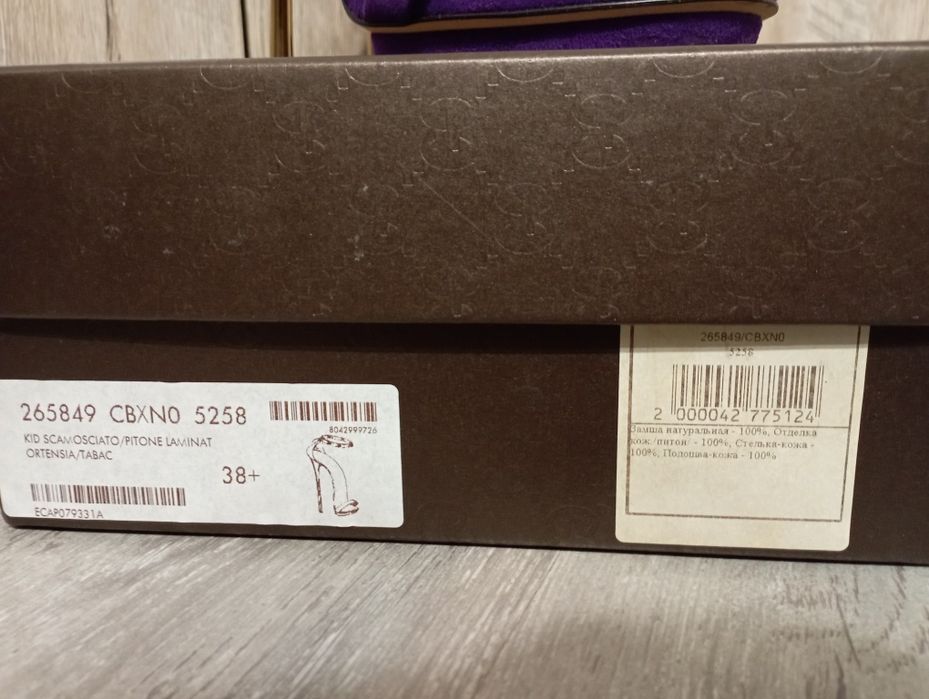 Продам Босоножки Gucci