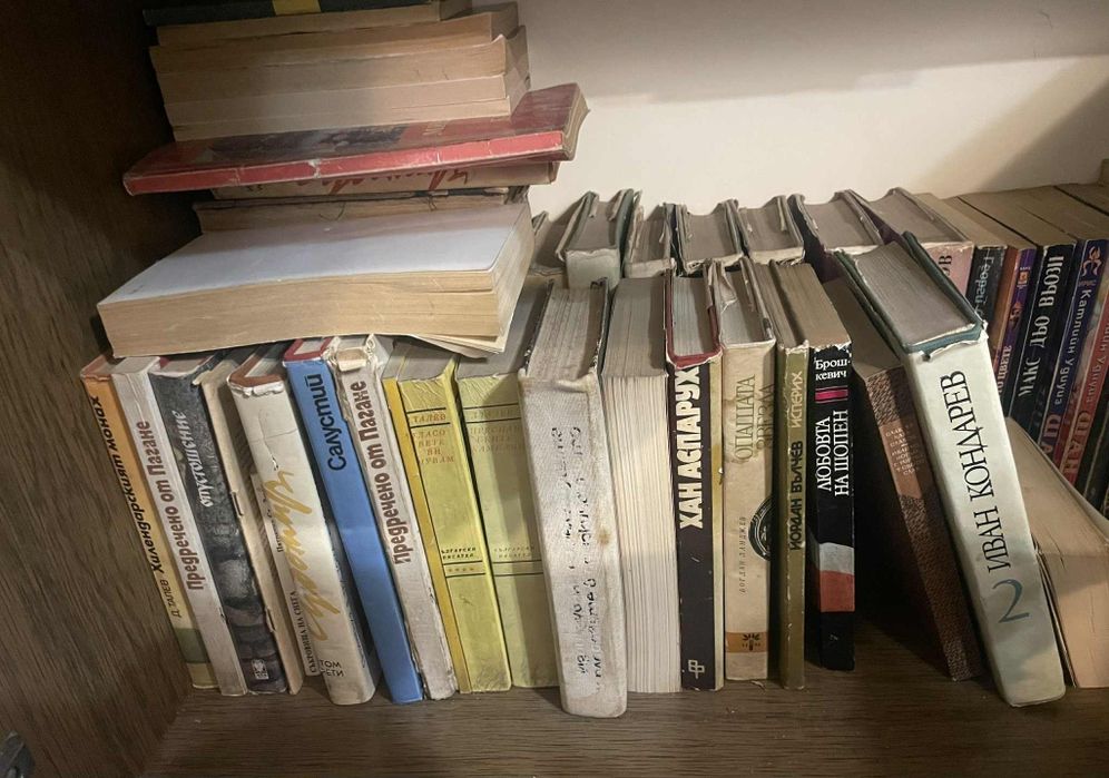 Стари книги преди 1948г