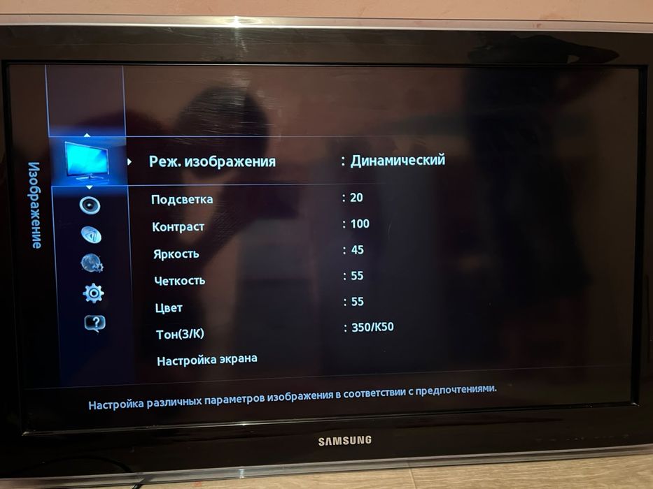 Продам телевизор Samsung