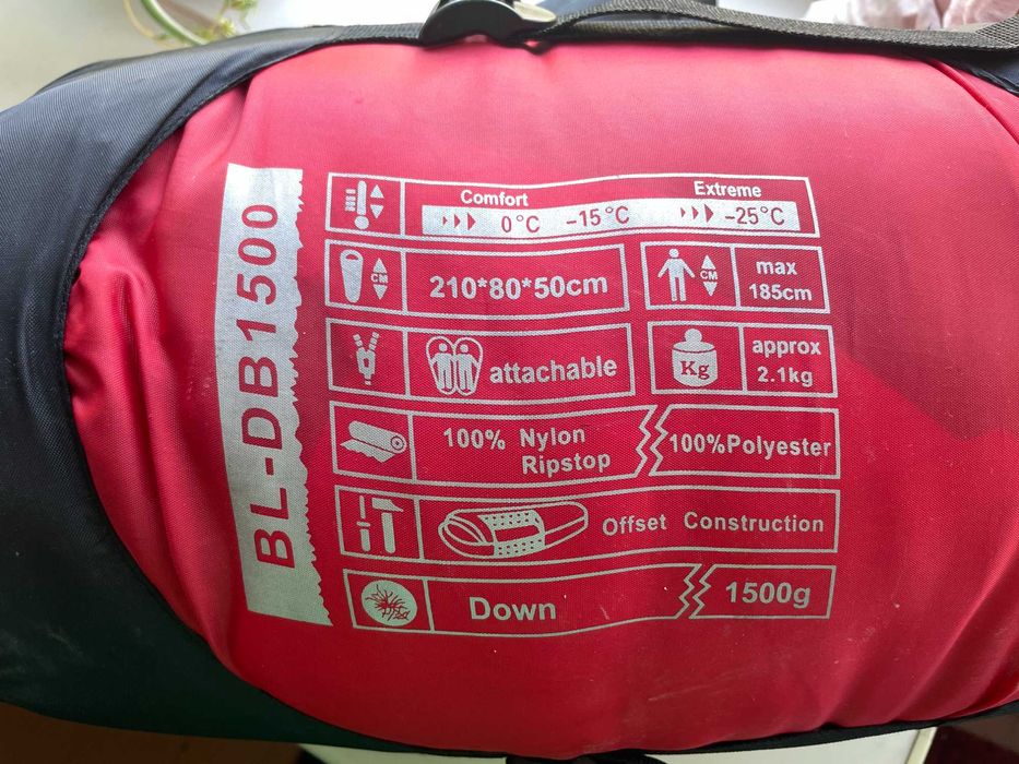 Спальный мешок (0 /-15/-25)