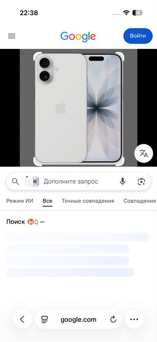 Iphone 17 256 док все есть