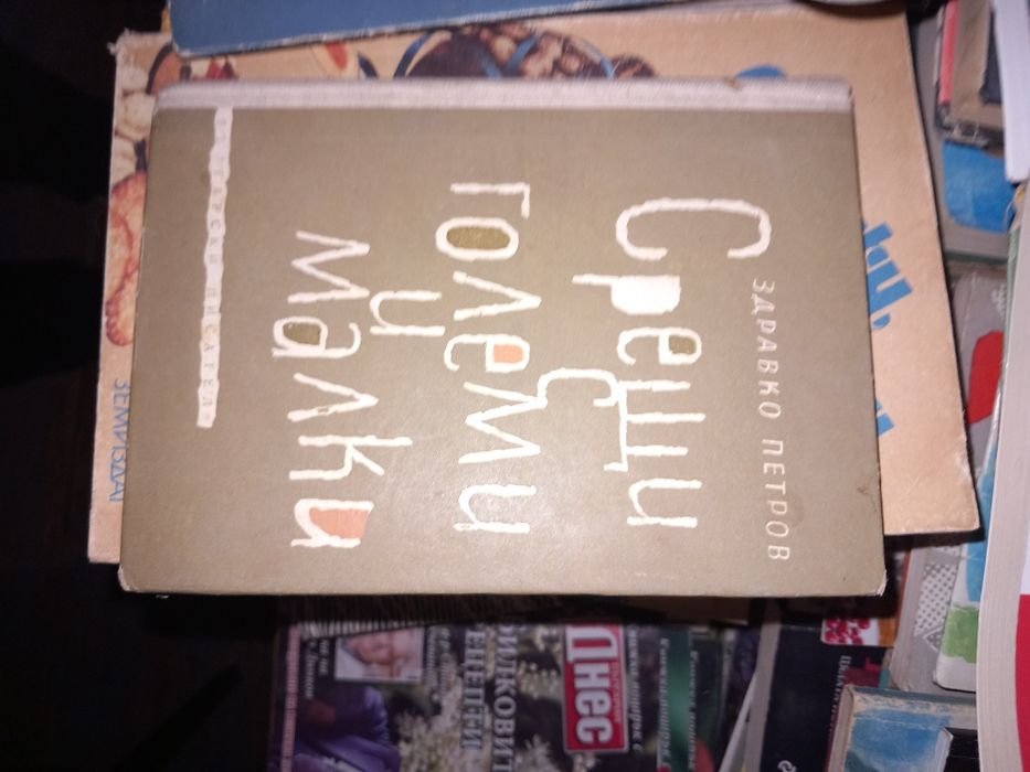 Много книги на бройка