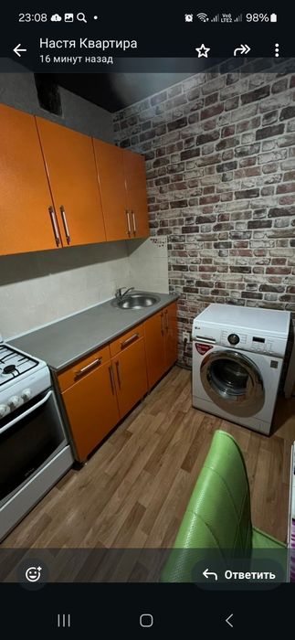 Сдам 1 - комнатную квартиру