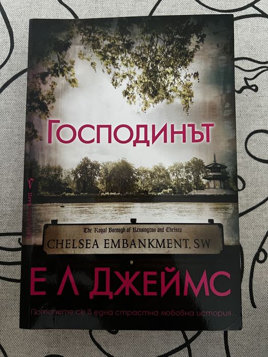 Разнообразие от книги