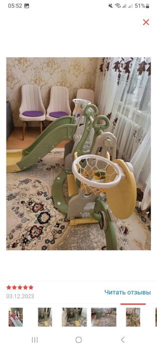 Продаётся детская горка и качеля