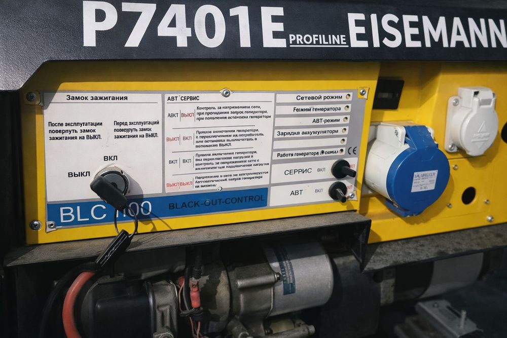 Бензиновый электрогенератор Honda p7401e+blc eisemann