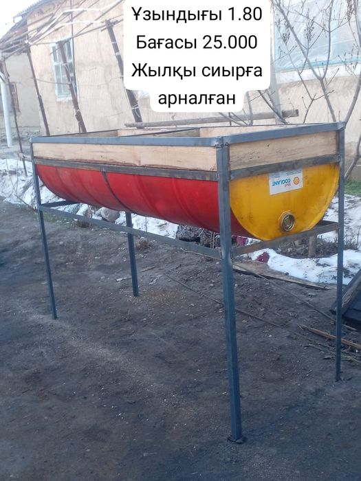 Астау Науа кормушка