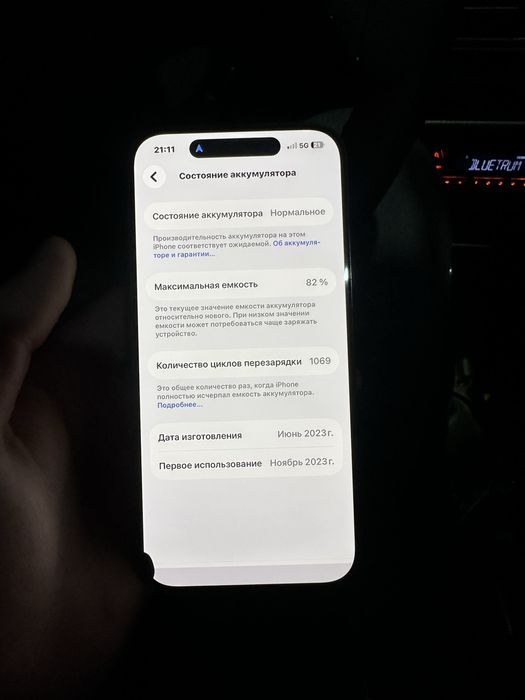 iphone 15 pro айфон 15 про