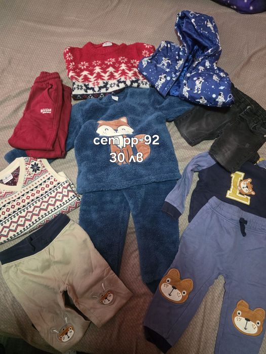 Сет от дрехи за момче