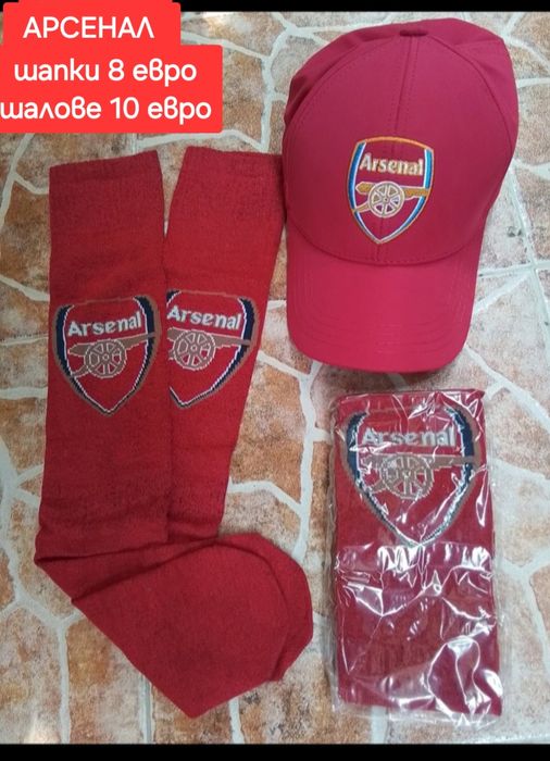 ARSENAL детско юношески футболни екипи НОВО сезон 2025-26 година