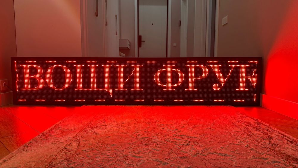 Моноблок с программой