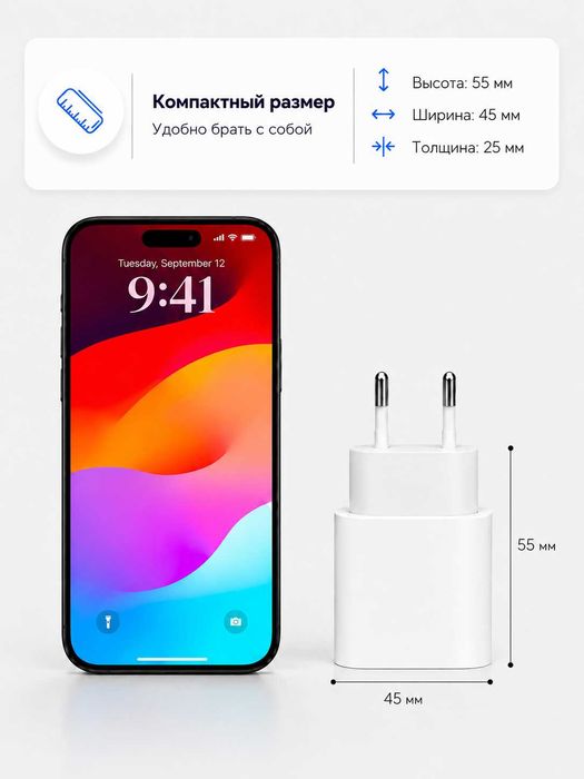 Адаптер питания USB-C 20W. Model A2347. EAC. Оригинал. Караганда