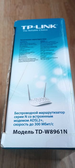 Модем роутер TP-Link TD-W8961N (300 Mbps, ADSL2+)