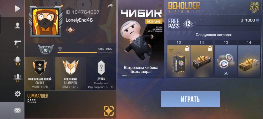 Продам аккаунт со2