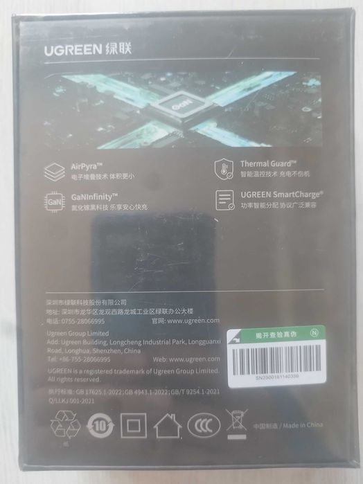 Зарядка UGREEN 100W - 3 порта (USB-C/A), MacBook, Iphone, Samsung