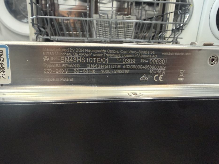 Съдомиялна машина за полу вграждане Siemens Iq500 60 см