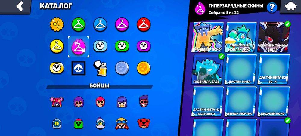 Продам аккаунт Brawl Stars
