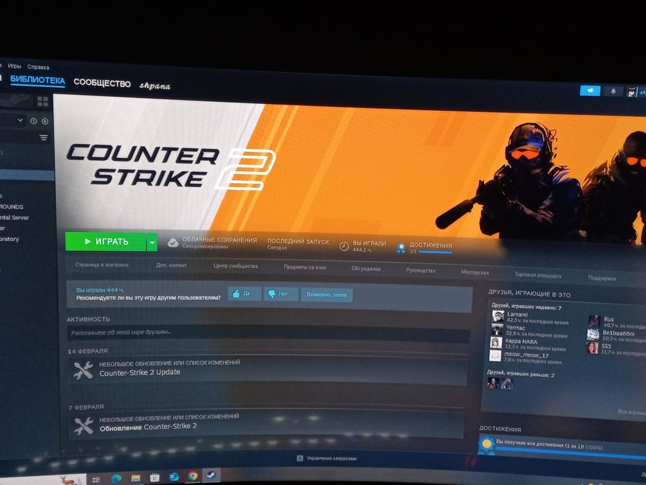 Продам системный блок