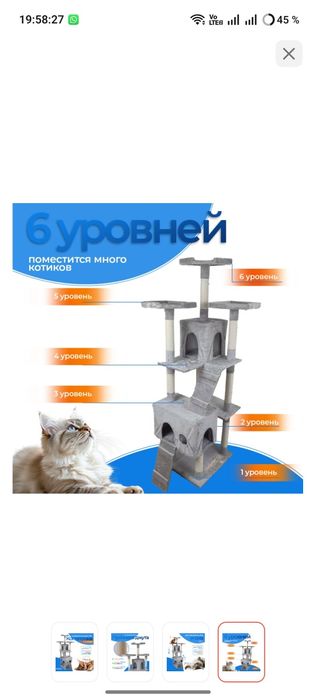 Игровой комплекс IKS серый