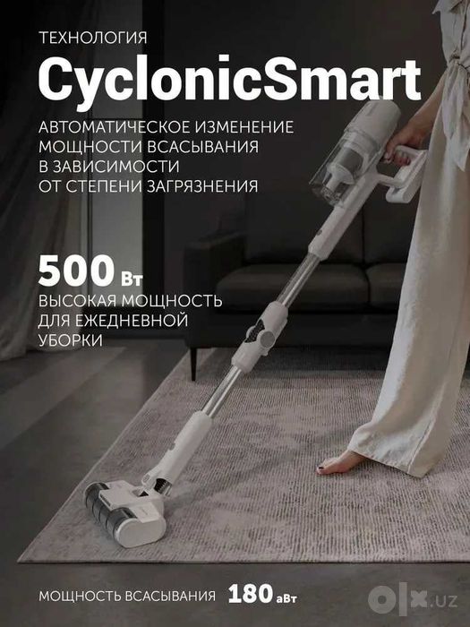 Беспроводной пылесос Polaris PVCS 4050 CyclonicPRO